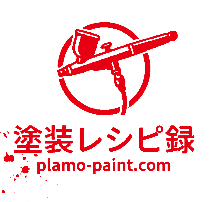 塗装レシピ録 / Plamo-Paint